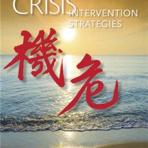 Crisis Intervention Strategies 8th Edition by Richard K. James, ISBN-13: 978-1305271470