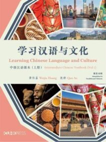 Learning Chinese Language and Culture: Intermediate Chinese Textbook Vol 1 by Weijia Huang, ISBN-13: 978-9882370609