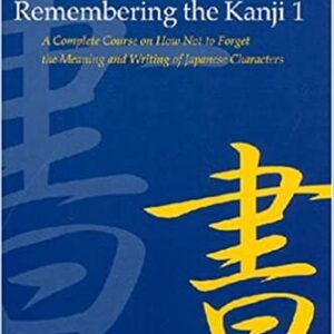 Remembering the Kanji Vol 1 Fifth Edition by James W. Heisig, ISBN-13: 978-0824831653